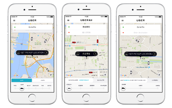 Uber_Rider_App_Examples_2016